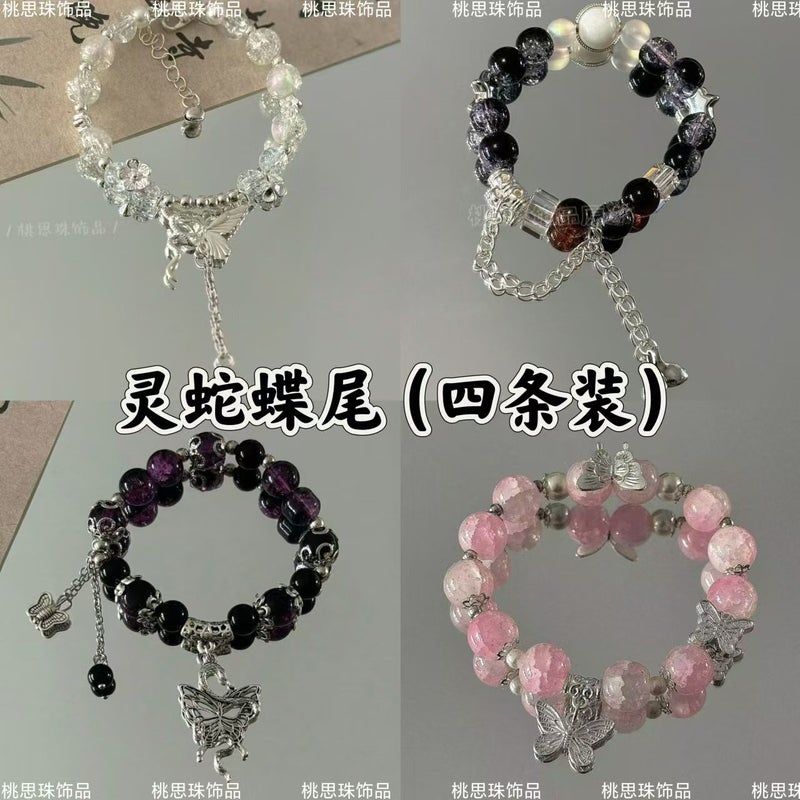 [Spirit Snake Butterfly Tail] Zi Xuan Bracelet Female Niche Design Advanced Sense Butterfly Glaze Bracelet For Girlfriend Gift - Image 2